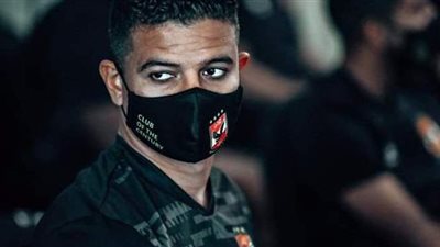 دوري أبطال أفريقيا | الجهاز الطبي يؤكد جاهزية سعد سمير لمباراة صن داونز