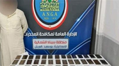 ضبط 100 طربة حشيش وكمية من الأستروكس والهيروين خلال حملات أمنية