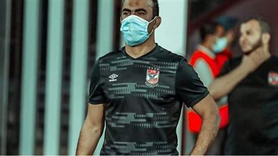 دوري أبطال أفريقيا | عبد الحفيظ يحضر الاجتماع الفني لمباراة الأهلي وصن داونز غدا