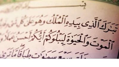 حكم قراءة سورة الملك ليلة الجمعة؟