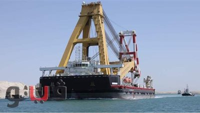 حمولته 16 ألف طن.. الونش العائم  