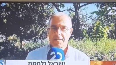 مراسل إسرائيلي: نأسف بشدة لأن صاروخا ببلدة عربية لم يقتل الكثير