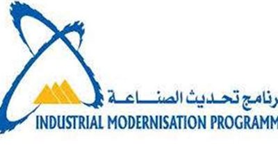 منح 219 منشأة صناعية علامة 