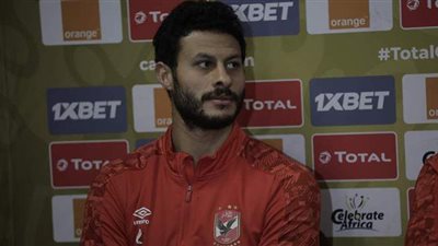 دوري أبطال إفريقيا | محمد الشناوي: لدينا مسؤولية كبيرة.. ونسعى للتأهل إلى نصف النهائي