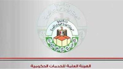 محاكمة مديرة الأموال المستردة بـ