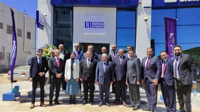 المصرف المتحد يفتتح الفرع الـ67 والخامس الرقمي بجمصة