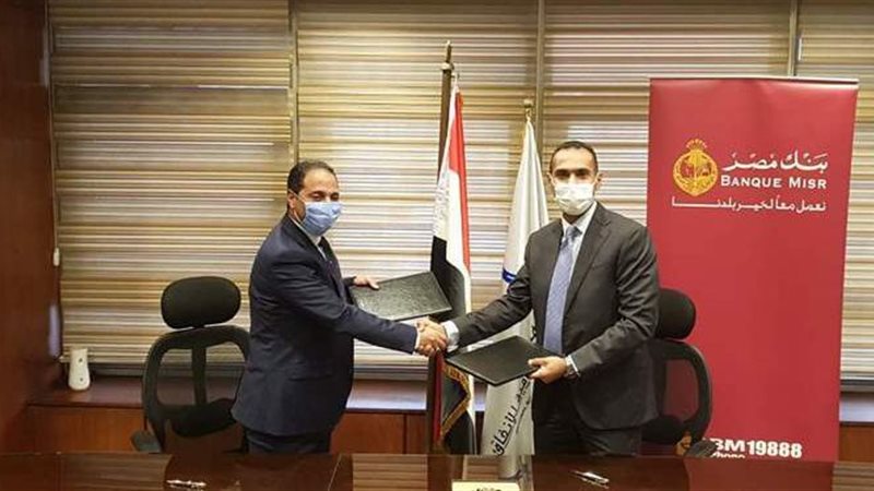 جانب من توقيع البروتوكول