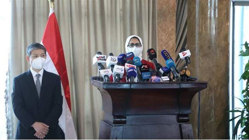 وزيرة الصحة