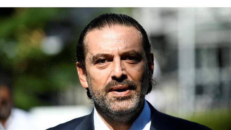 سعد الحريري 
