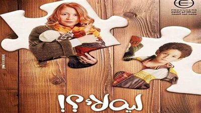 يرصد أزمات النساء.. التريلر الرسمي للموسم الثاني من 