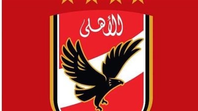 الأهلي يطالب باعتبار الزمالك مهزومًا في مباراة طلائع الجيش