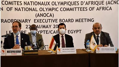وزير الرياضة يشهد الجلسة الافتتاحية لمكتب اتحاد اللجان الأوليمبية الإفريقية
