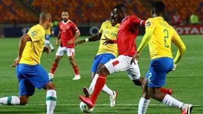 الأهلي في مواجهة صعبة أمام صن داونز.. مواعيد مباريات اليوم