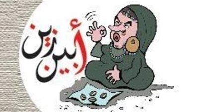 حضرة وزير المواصلات محتاجين ضبط إشارات بدون شعارات