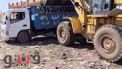 رفع 200 طن قمامة من المقلب الرئيسى بفاقوس الشرقية