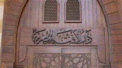 ما حكم الشرع في قضاء الصوم عن المتوفى؟.. دار الإفتاء تجيب