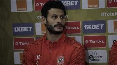 الشناوي: لاعبو الأهلي دائما على قدر المسؤولية وهدفنا السوبر الأفريقي