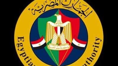 محاكمة 8 مسئولين بـ