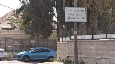 وزير شؤون القدس: حي الشيخ جراح لا يزال تحت حصار قوات الاحتلال