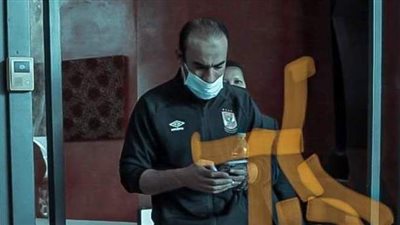 عبدالحفيظ: غياب الجماهير مؤثر ونستعد بقوة لنهضة بركان