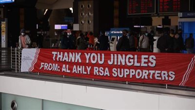 الجالية المصرية وجماهير جنوب أفريقيا يودعون الأهلي في مطار جوهانسبرج