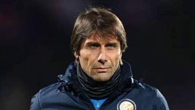 كونتي يحدد شرطا واحدا للاستمرار مع إنتر ميلان