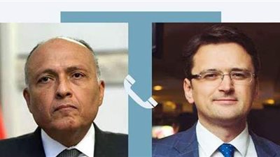 وزير الخارجية يبحث مع نظيره الأوكراني تعزيز التعاون وآخر التطورات بالمنطقة