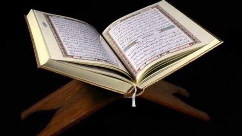  نسخة من القرآن لا