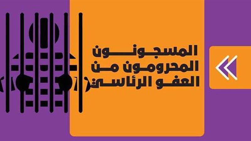 وزارة الداخلية