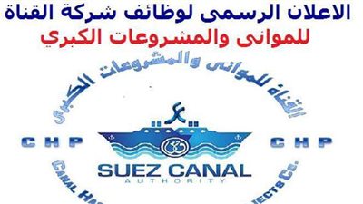 إحالة رئيس القطاع المالي بـ