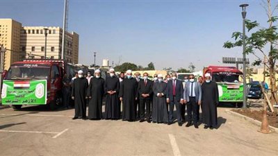 بتوجيهات الإمام الأكبر.. انطلاق أكبر قافلة إغاثية من الأزهر إلى قطاع غزة | صور