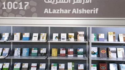 تفاصيل مشاركة الأزهر ومجلس حكماء المسلمين في معرض أبوظبي الدولي للكتاب| صور