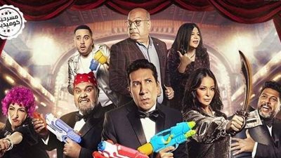 افتتاح مسرحية 