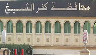 اليوم.. قطع المياه عن مدينة دسوق بكفر الشيخ لمدة 9 ساعات