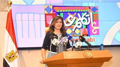 نبيلة مكرم في مؤتمر إطلاق تطبيق 