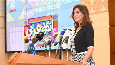 إصدار التطبيق الإلكتروني 