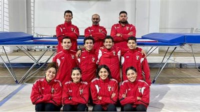 وصول المنتخبات المشاركة في التصفيات الإفريقية للجمباز المؤهلة للاولمبياد