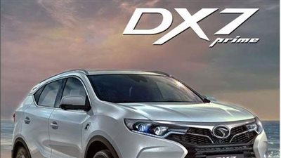 الإعلان عن طرح سيارة ساوإيست DX7 برايم 2022 بالسوق المصري.. وهذه مواصفاتها
