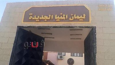 فيتو في منطقة سجون المنيا.. تأهيل النزلاء وتدريبهم على الحرف والمهن.. ورسام السجن يزين مبنى الهوايات بصور السيسي ومحمد صلاح