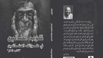 المخرج عادل أديب يقيم حفل توقيع لكتابين جديدين