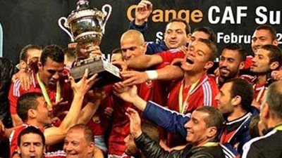 قبل موقعة نهضة بركان.. تعرف على أكثر لاعب توج مع الأهلي بكأس السوبر الأفريقي