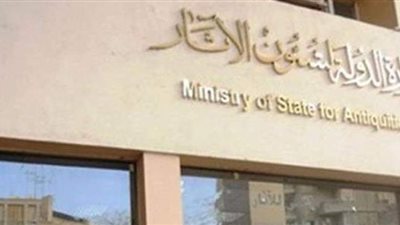 تخفيض 50٪ على أسعار تذاكر المناطق الأثرية لمواطني أفريقيا غدا