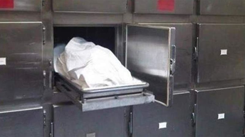 جثة - أرشيفية