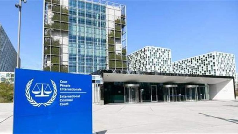 مبنى الجنائية الدولية