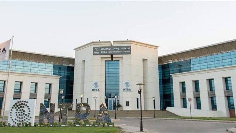 جهاز تنظيم الاتصالات