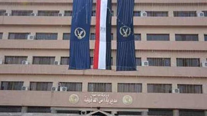 مديرية امن الدقهلية