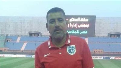 وفاة وائل منصور مدرب حراس مرمى براعم الإنتاج الحربي