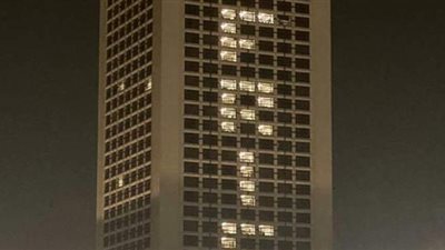 احتفالا بالقارة السمراء.. وزارة الخارجية تضيء مقرها بكلمة Africa