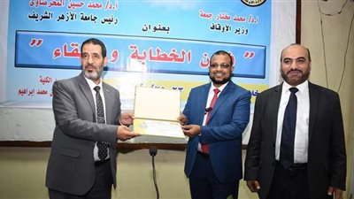 تكريم وكيل كلية الدعوة لمشاركته في الدورة التدريبية لرفع كفاءة الأئمة والدعاة | صور