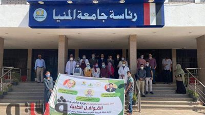 قافلة جامعة المنيا لقرية جبل الطير توقع الكشف الطبي على 435 مواطنا